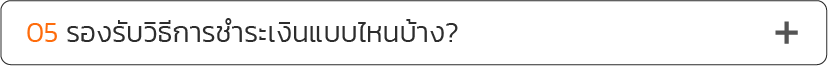 Q5